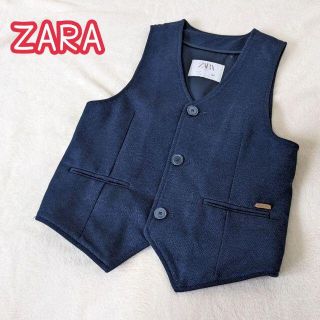 ザラキッズ(ZARA KIDS)の【ZARA BOYS】紺ベスト　キッズ　サイズ７　ネイビー　卒園式　入学式　美品(ドレス/フォーマル)