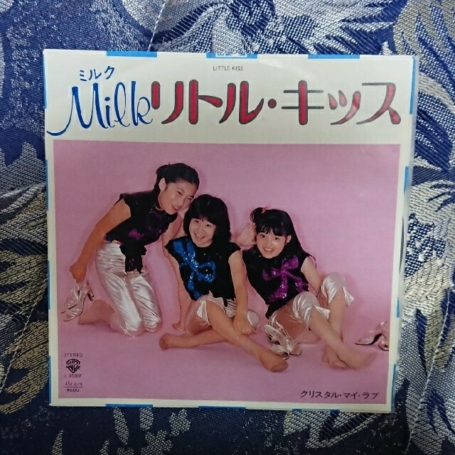 Milk   リトル・キッス