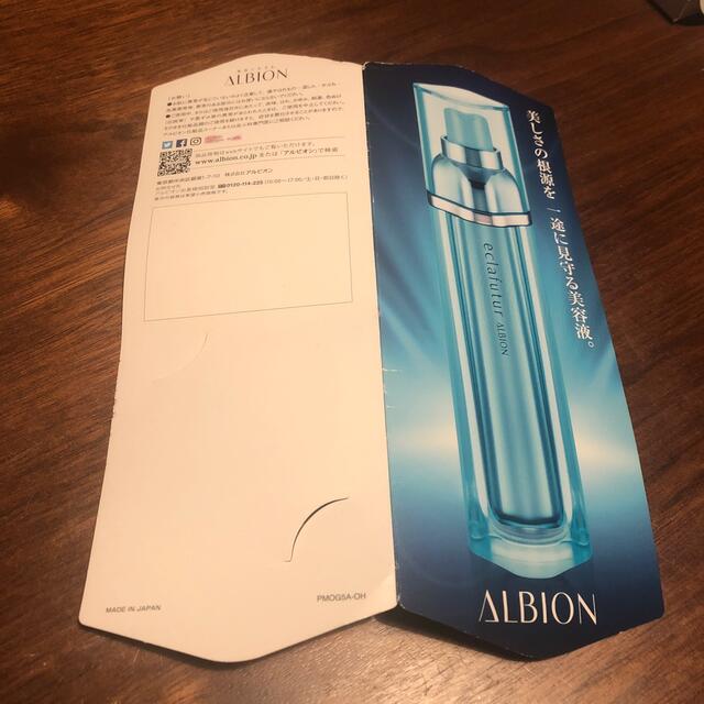激安大特価!】 ALBION エフラクチュール サンプル 20包 アルビオン ALBION - 美容液 - www.we-job.com 激安大特価!】 ALBION エフラクチュール サンプル 20包 アルビオン ALBION - 美容液 - www.we-job.com
