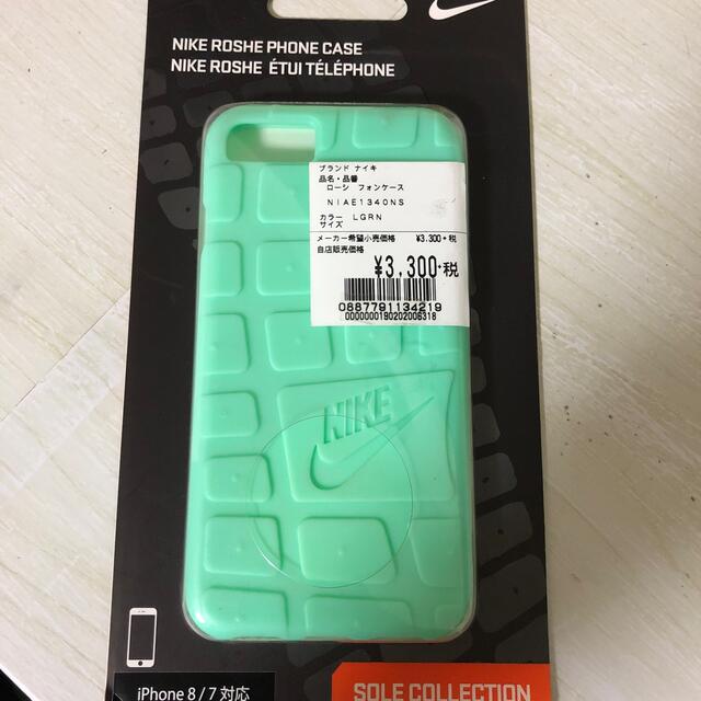 NIKE(ナイキ)のNIKE iPhoneケース8／7対応 スマホ/家電/カメラのスマホアクセサリー(iPhoneケース)の商品写真