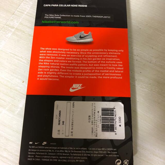 NIKE(ナイキ)のNIKE iPhoneケース8／7対応 スマホ/家電/カメラのスマホアクセサリー(iPhoneケース)の商品写真