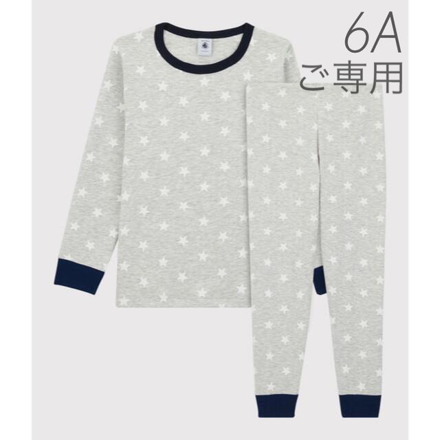 PETIT BATEAU(プチバトー)の⭐︎ご専用⭐︎ 新品未使用  プチバトー プリント 長袖パジャマ  6ans キッズ/ベビー/マタニティのキッズ服男の子用(90cm~)(パジャマ)の商品写真