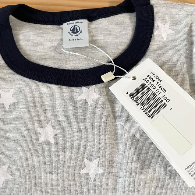 PETIT BATEAU(プチバトー)の⭐︎ご専用⭐︎ 新品未使用  プチバトー プリント 長袖パジャマ  6ans キッズ/ベビー/マタニティのキッズ服男の子用(90cm~)(パジャマ)の商品写真