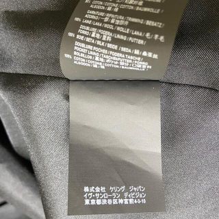 saint laurent paris パンサー ジャケット 50 サンローラン www.pa