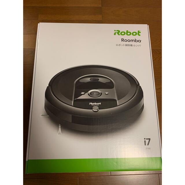 iRobot - ルンバ　i7  ROOMBA  i7150  5年保証
