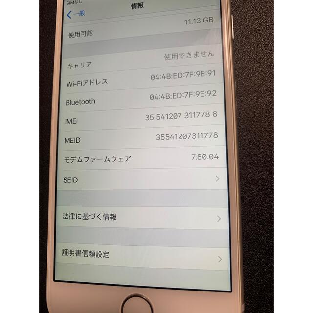 iPhone 6シルバー 16GB ソフトバンク 4