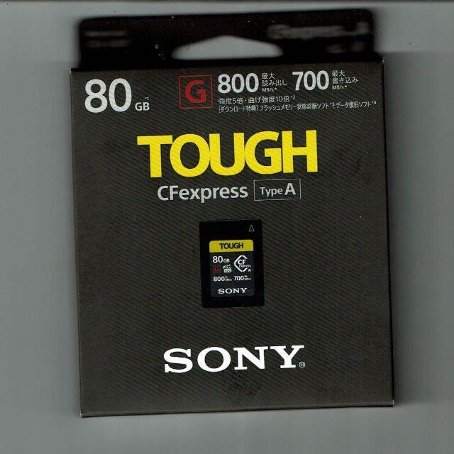 SONY CFエクスプレスカード　CEA-G80T