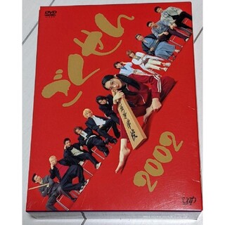 【未開封】ごくせん 2002 DVD-BOX〈6枚組〉