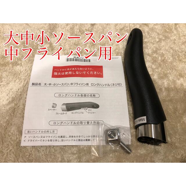アムウェイ 大中小ソースパン 中フライパン ロングハンドル アムウェイ 大中小ソースパン 中フライパン ロングハンドル