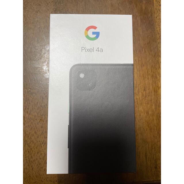 pixel4a Google ピクセル 4a スマホ Chrom pixel pixel4a Google ピクセル 4a スマホ Chrom pixel