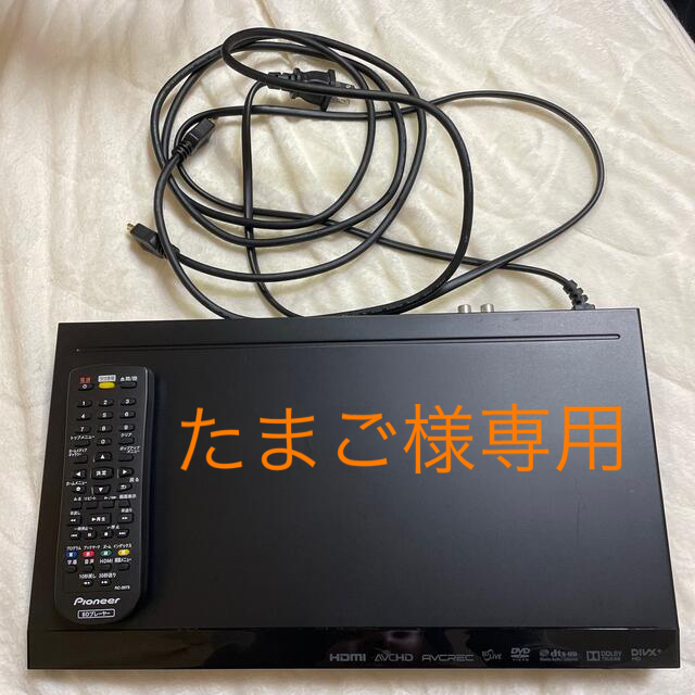 Pioneer BDP-3130-K ブルーレイ DVD プレーヤー