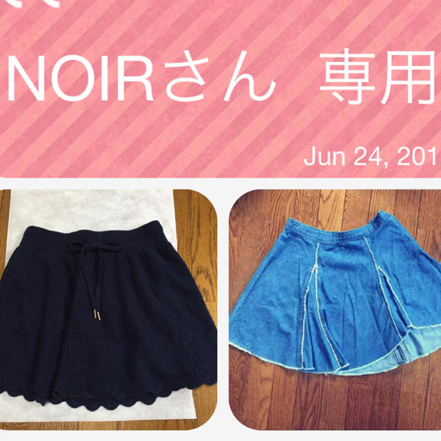 【驚きの値段で】 NOIRさん専用  ronherman スカート ミニスカート