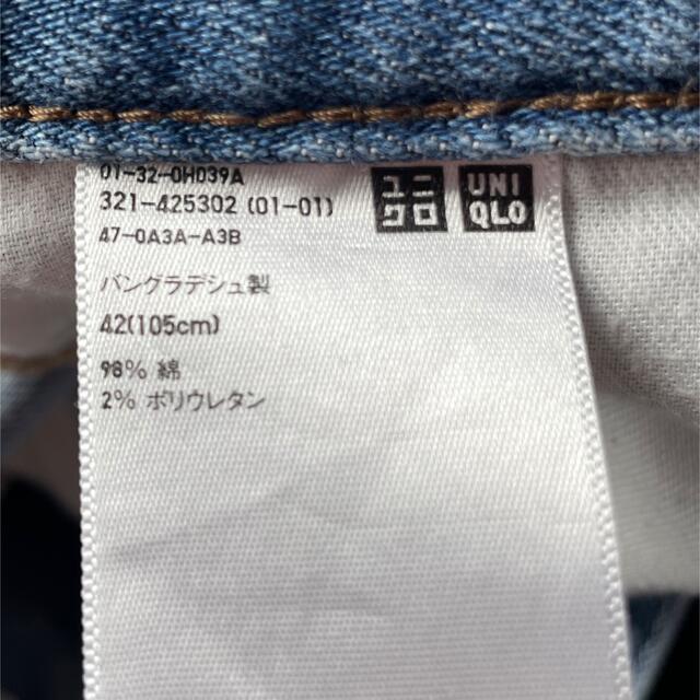 UNIQLO(ユニクロ)のスリムフィットダメージ ジーンズ メンズのパンツ(デニム/ジーンズ)の商品写真