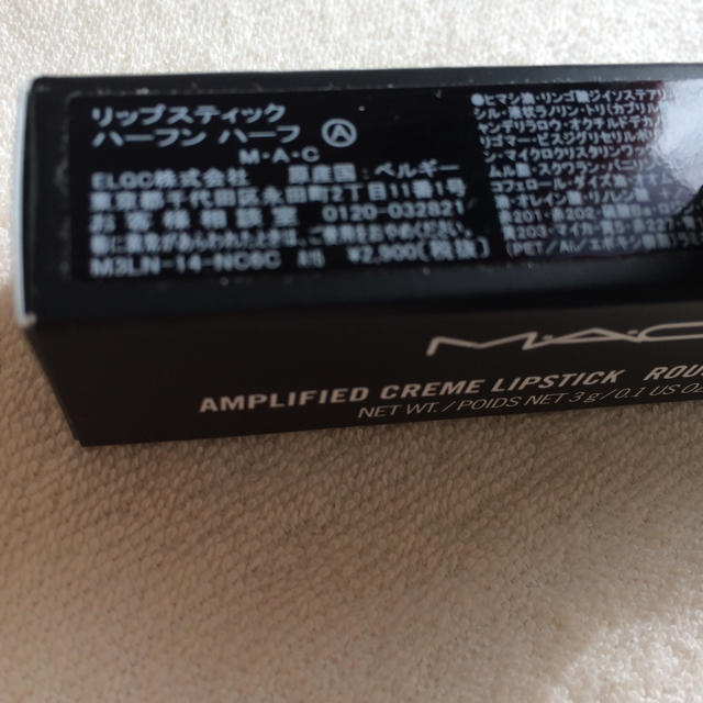 MAC(マック)のMAC マック リップスティック コスメ/美容のベースメイク/化粧品(口紅)の商品写真