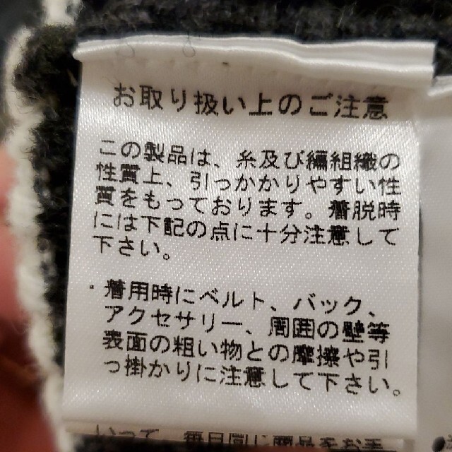 セーター/ニット ボーダーYAMADAYA STORE RADIATE