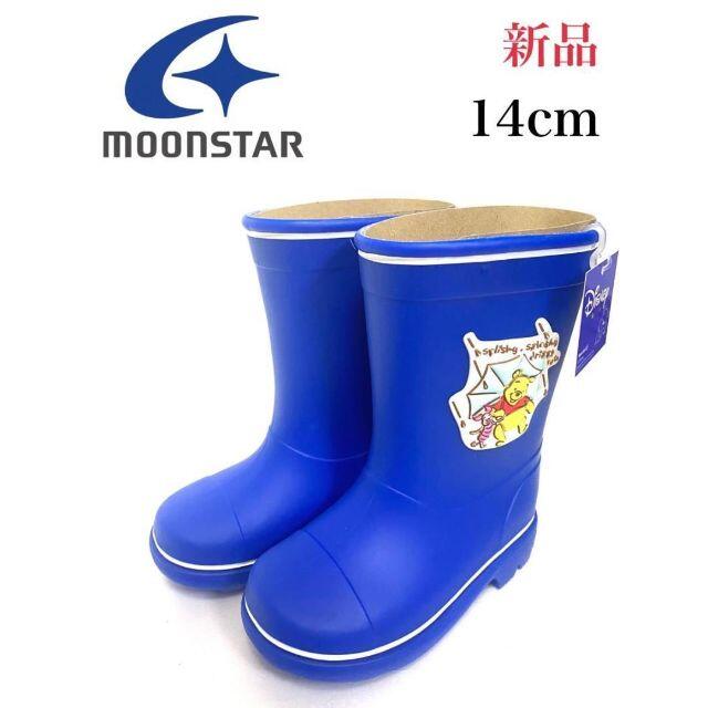 ムーンスター MOON STAR 長靴 スノーブーツ レインブーツ 14cm - 長靴