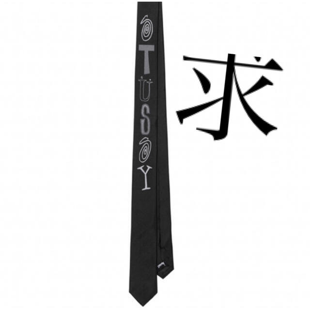 ベビーグッズも大集合 Stussy ransom jacquard tie ネクタイ
