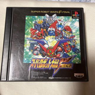 スーパーロボット大戦F 完結編　PS版(家庭用ゲームソフト)