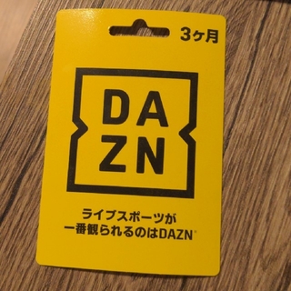 DAZN　ダゾーン　３ヶ月(その他)