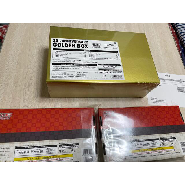 正規品質保証】 ポケモン - ポケモン ゴールデンボックス 見返り美人 正規品質保証】 ポケモン - ポケモン ゴールデンボックス 見返り美人