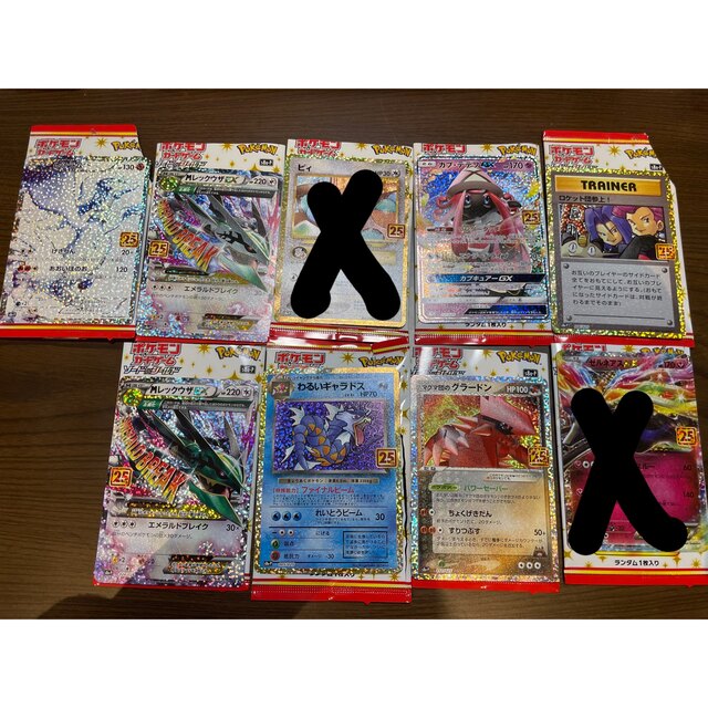 正規品質保証】 ポケモン - ポケモン ゴールデンボックス 見返り美人 正規品質保証】 ポケモン - ポケモン ゴールデンボックス 見返り美人