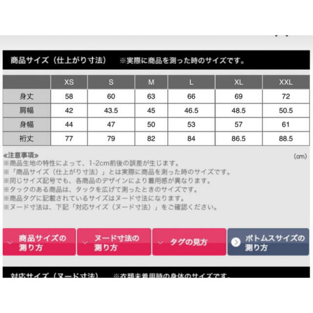 ニットトラックブルゾン ユニクロ JWA