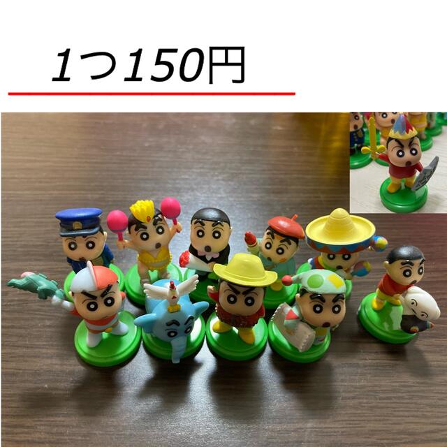クレヨンしんちゃん チョコエッグ エンタメ/ホビーのおもちゃ/ぬいぐるみ(キャラクターグッズ)の商品写真