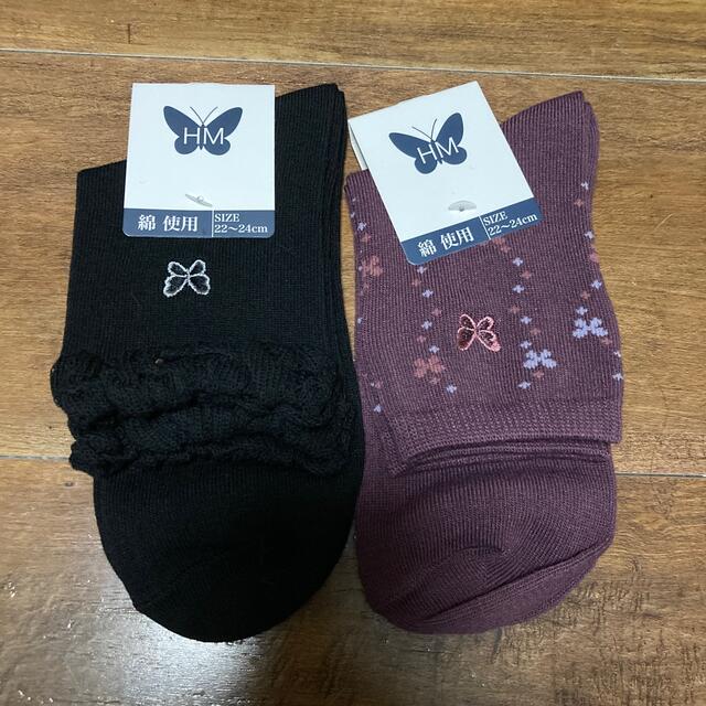 HANAE MORI(ハナエモリ)のハナエモリ　綿混　靴下　新品未使用品　2組セット レディースのレッグウェア(ソックス)の商品写真