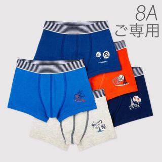 プチバトー(PETIT BATEAU)の⭐︎ご専用⭐︎ 新品未使用  プチバトー  トランクス  5枚組  8ans(下着)