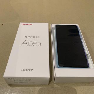 エクスペリア(Xperia)の【新品　未使用】docomo Xperia AceⅡ  ブルー(スマートフォン本体)