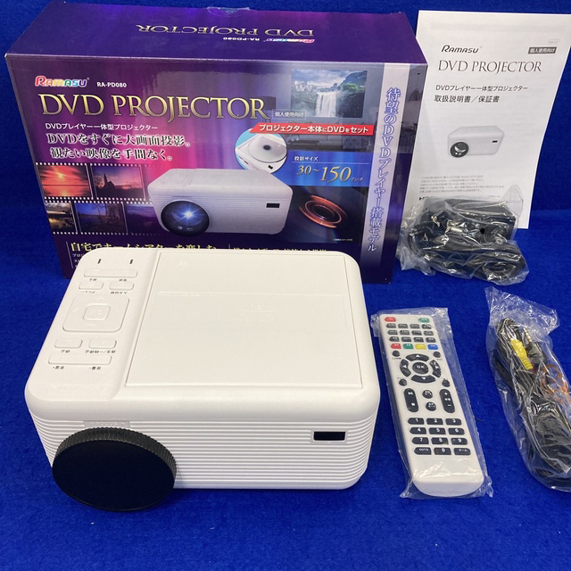 展示★保証★RAMASU RA-PD080 DVDプレイヤー一体型プロジェクター プロジェクター