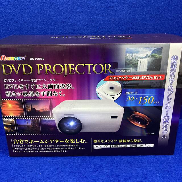 お取り寄せ】 DVDプロジェクター RA-PD080 RAMASU - プロジェクター - hlt.no