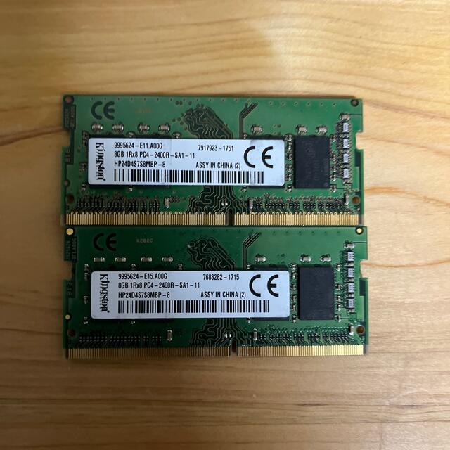 DDR4 8GB 2枚