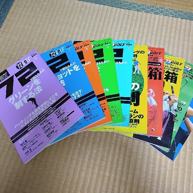 72ヴィジョンGOLFシリーズ レッスン本(44冊) 72ヴィジョンGOLFシリーズ レッスン本(44冊)