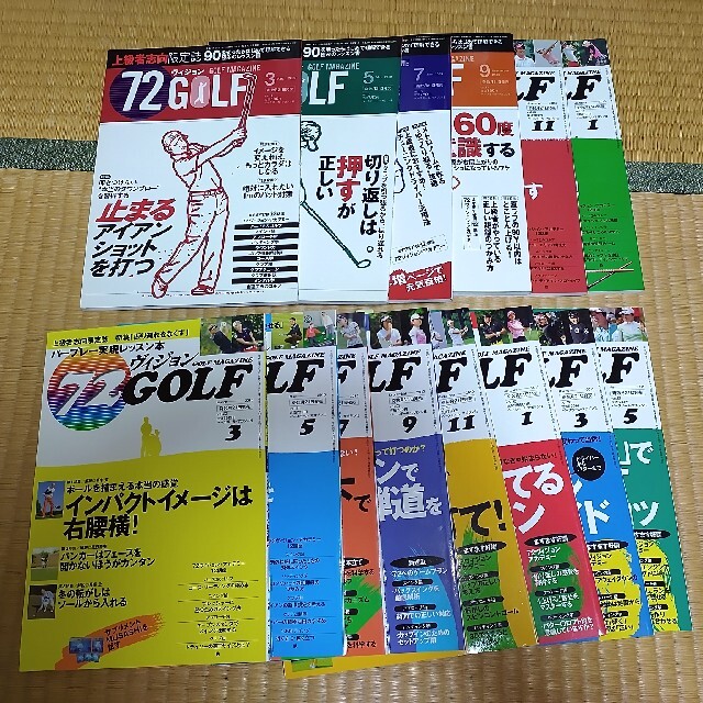 72ヴィジョンGOLFシリーズ レッスン本(44冊) エンタメ/ホビーの本(趣味/スポーツ/実用)の商品写真