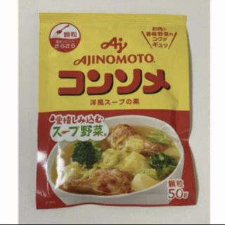 アジノモト(味の素)の味の素　コンソメ　洋風スープの素(調味料)