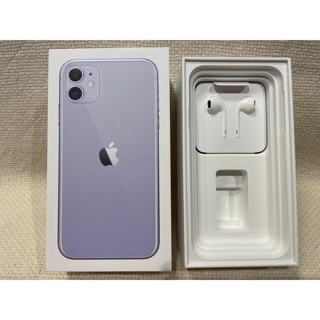 iPhone(アイフォーン)の★ひぃやん様専用★iPhone11 本体 SIMフリー パープル スマホ/家電/カメラのスマートフォン/携帯電話(スマートフォン本体)の商品写真