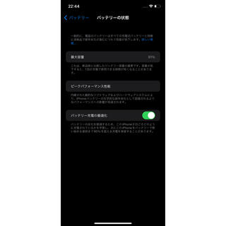 iPhone - ☆ひぃやん様専用☆iPhone11 本体 SIMフリー パープルの通販