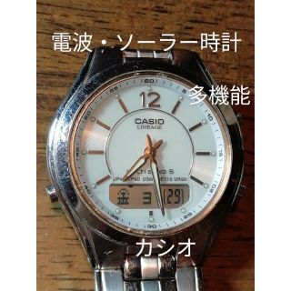 カシオ(CASIO)のJ1　カシオ・リネージ　電波・ソーラー・多機能時計(腕時計(デジタル))