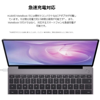 HUAWEI - HUAWEI MateBook 13 Core i7 新品未開封 おまけ付きの通販 by 
