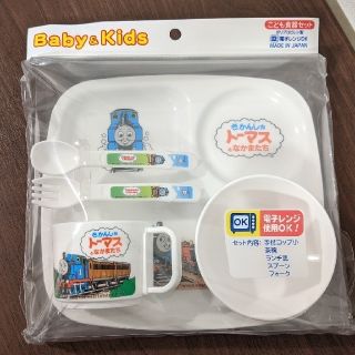 新品　未使用　こども食器セット　トーマス(離乳食器セット)