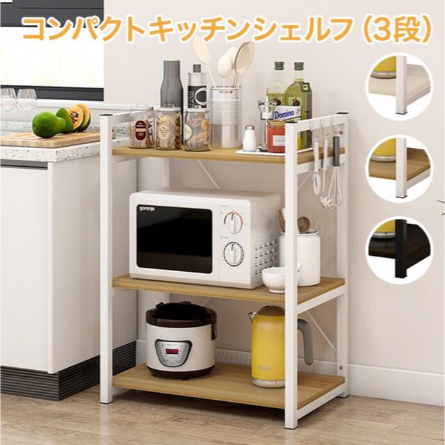 レンジ台 レンジラック キッチン キッチンボード 食器棚 キッチンカウンター 1