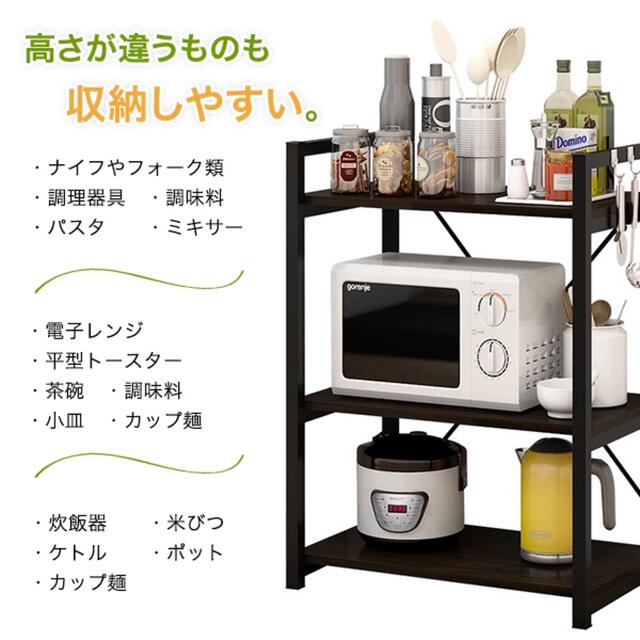 レンジ台 レンジラック キッチン キッチンボード 食器棚 キッチンカウンター 3