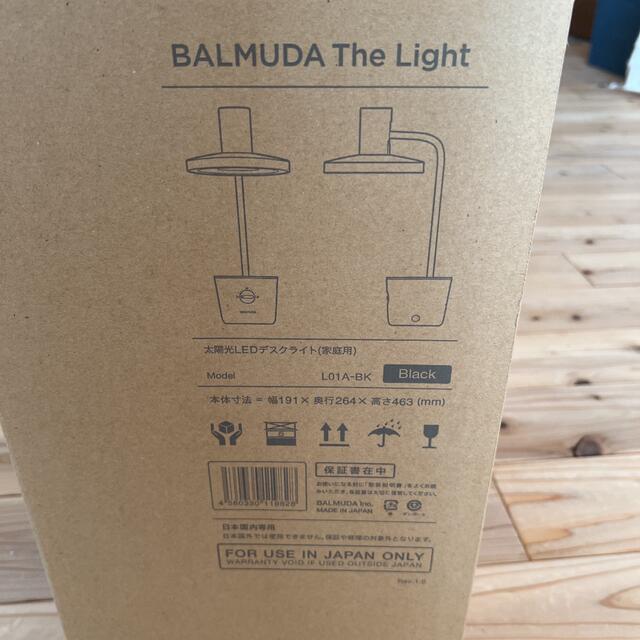 新品未使用 BALMUDA The Light バルミューダ ザ・ライト
