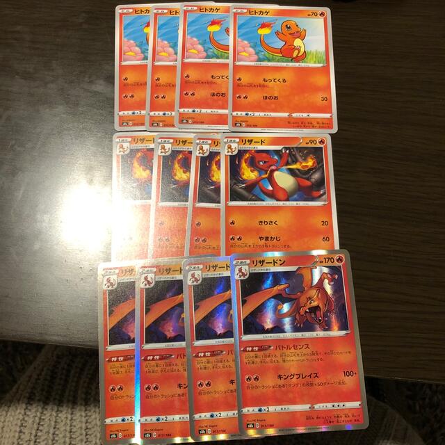 ポケモン - ポケモンカード ヒトカゲ リザード リザードン 進化ライン4