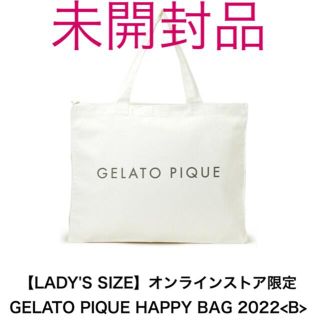 ジェラートピケ(gelato pique)の【新品未開封】ジェラートピケ 福袋 2022 B ネイビー(ルームウェア)