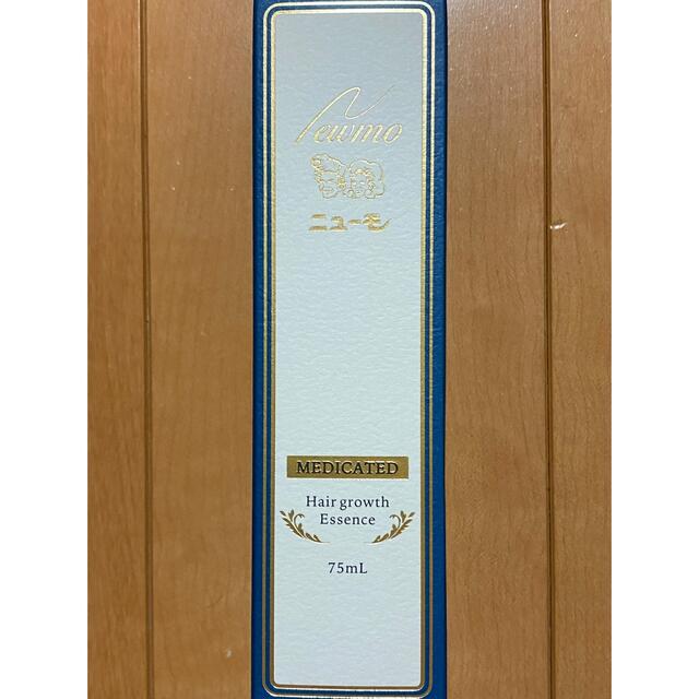 ニューモ 薬用育毛剤 75ml 新品✨未開封