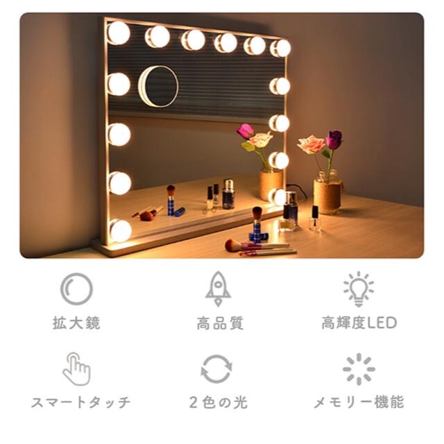 ミラー ハリウッドミラー 女優 鏡 卓上 卓上鏡 卓上ミラー LEDライト ミラー ハリウッドミラー 鏡 卓上 卓上ミラー LEDライト 女優 ライト