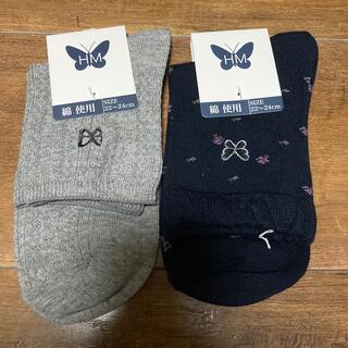 ハナエモリ(HANAE MORI)のハナエモリ　綿混　靴下　2組セット　新品(ソックス)