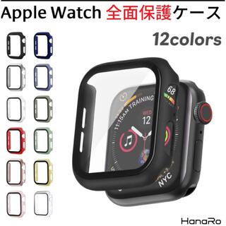 アップルウォッチ(Apple Watch)のAppleWatch 保護カバー　40ミリ(モバイルケース/カバー)